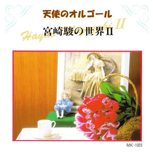 意大利老奶奶复古视频
