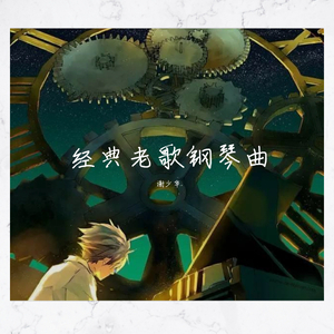 意大利老奶奶复古视频
